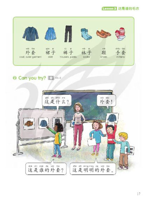 [แบบเรียน/แบบฝึกหัดภาษาจีนสำหรับเด็ก] Chinese Paradise 中文乐园 课本/练习册（英文版）Chinese Paradise Textbook/Workbook (English Version)