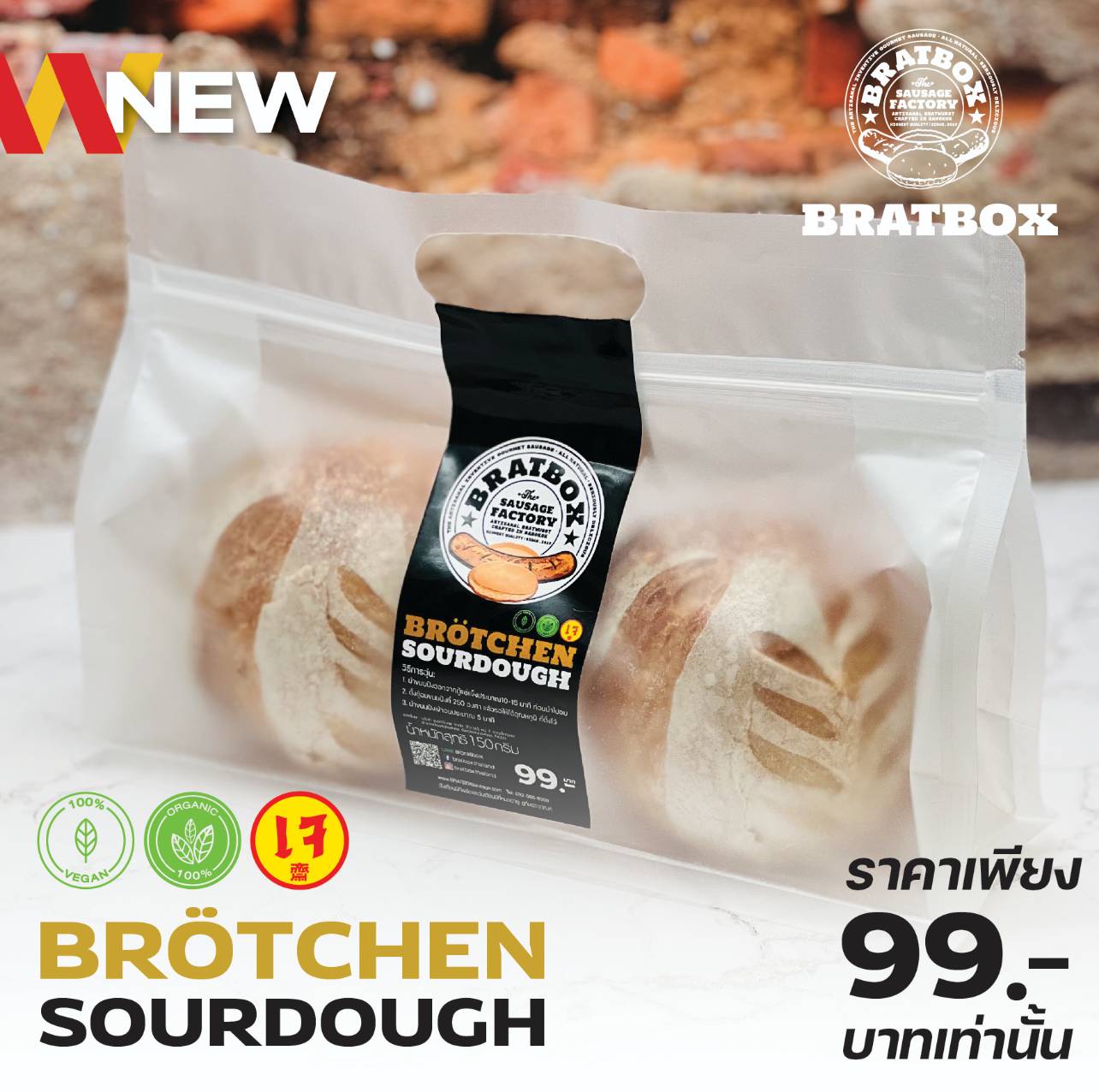 Frozen Brötchen Sourdough