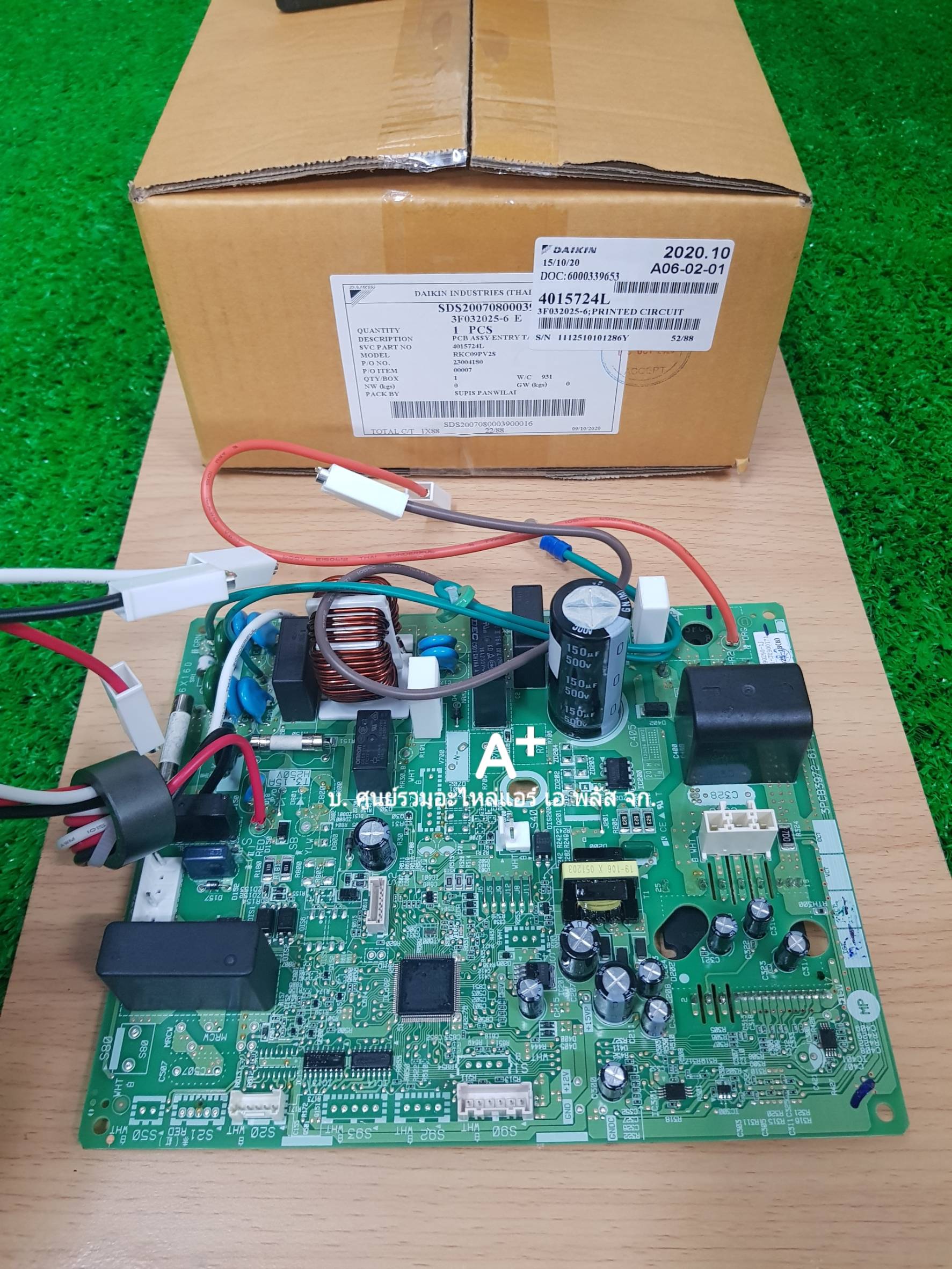 แผงคอนโทรลคอย์ร้อน ไดกิ้น RKC09PV2S P/N 4015724L (2531651) ส่งฟรี