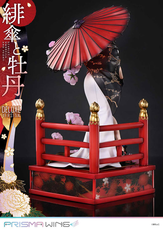 PRISMA WING Fuzichoco Original Illustration Scarlet Umbrella and Peony DX Edition 1/7 Complete Figure(Pre-order)