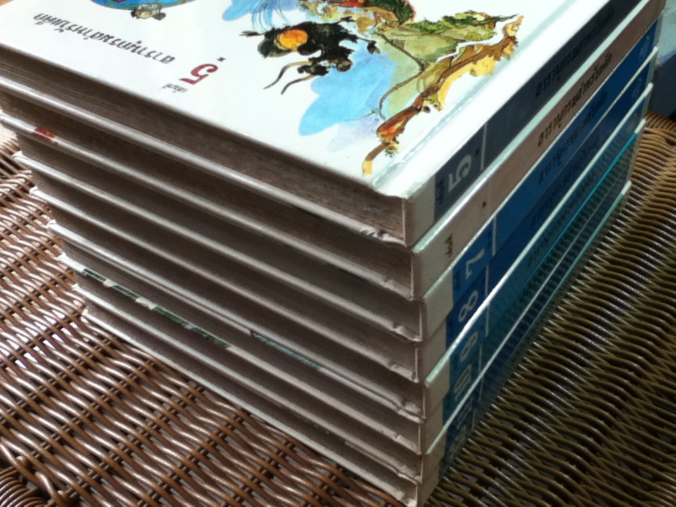 สารานุกรมสำหรับเด็ก บริทานิกา 8 เล่ม (เล่มที่ 5-11 และ 13)