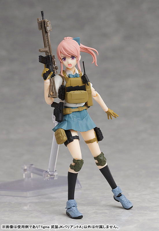 figma LittleArmory Armed JK: Variant A(Pre-order)
