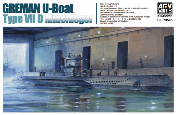 โมเดลเรือดำน้ำ AFV Club ขนาด 1/350 SE73505 German U-Boat Type 7/D