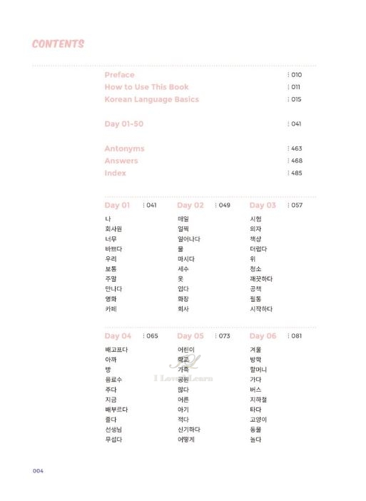 หนังสือ 500 คำภาษาเกาหลีที่ต้องรู้ 한국어 기본 단어 500 My First 500 Korean Words