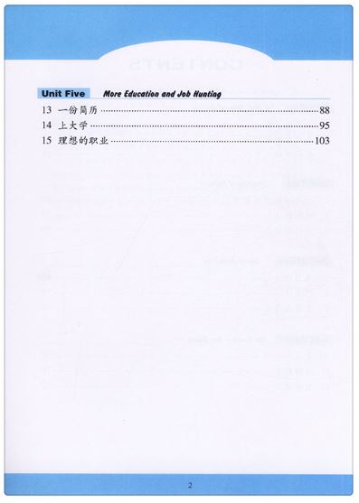 แบบฝึกหัดภาษาจีน Learn Chinese With Me (พิมพ์ครั้งที่ 2) เล่ม 4 (ฉบับภาษาอังกฤษ) 跟我学汉语（第二版）练习册第四册（英语版） Learn Chinese With Me (Second Edition) Volume 4 Workbook (English Version)