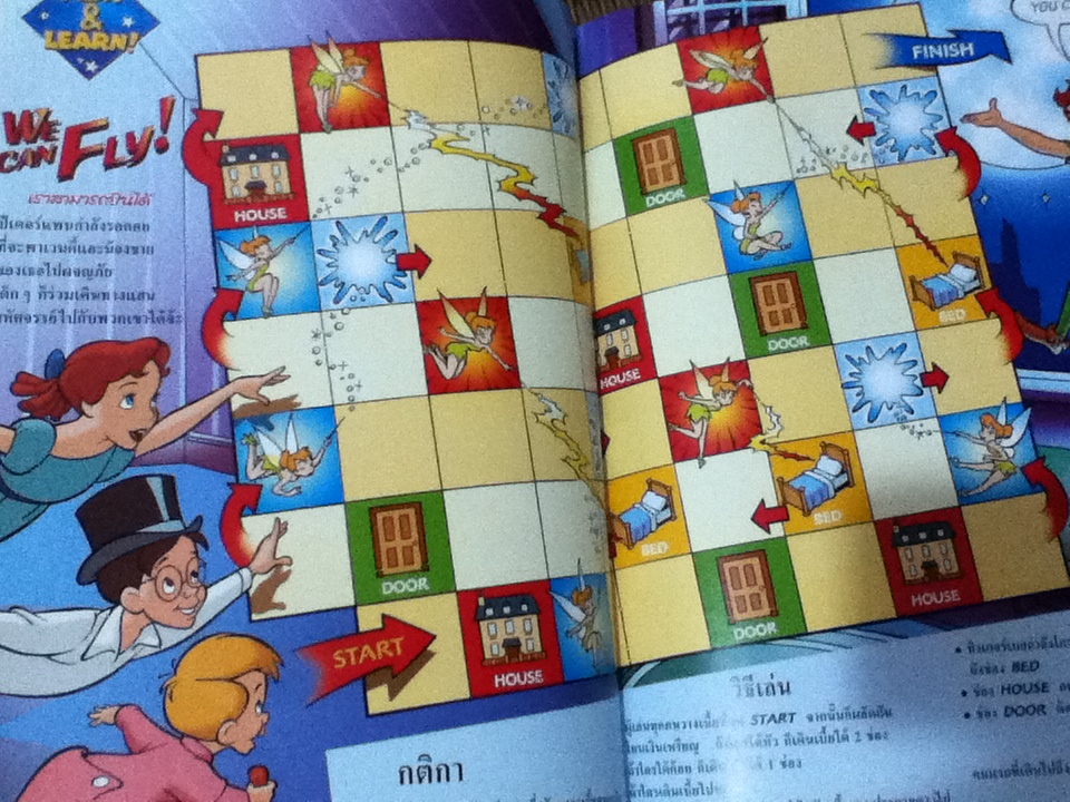 Disney's MAGIC ENGLISH เรียนภาษาอังกฤษกับดิสนีย์ 4 เล่ม ร่างกายของฉัน, สวัสดีจ้ะ, ไปเล่นกันเถอุะ และ บ้านสุขสันต์