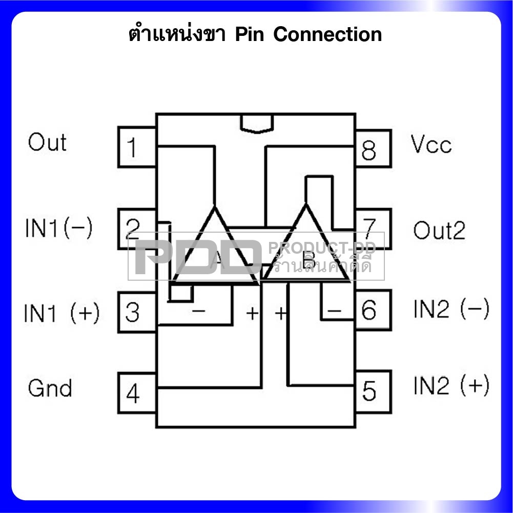 IC 4558 ไอซีออปแอมป์ OP-AMP ขยายสัญญาณ สำหรับขวงจรขยายเสียง และงานอิเล็กทรอนิกส์