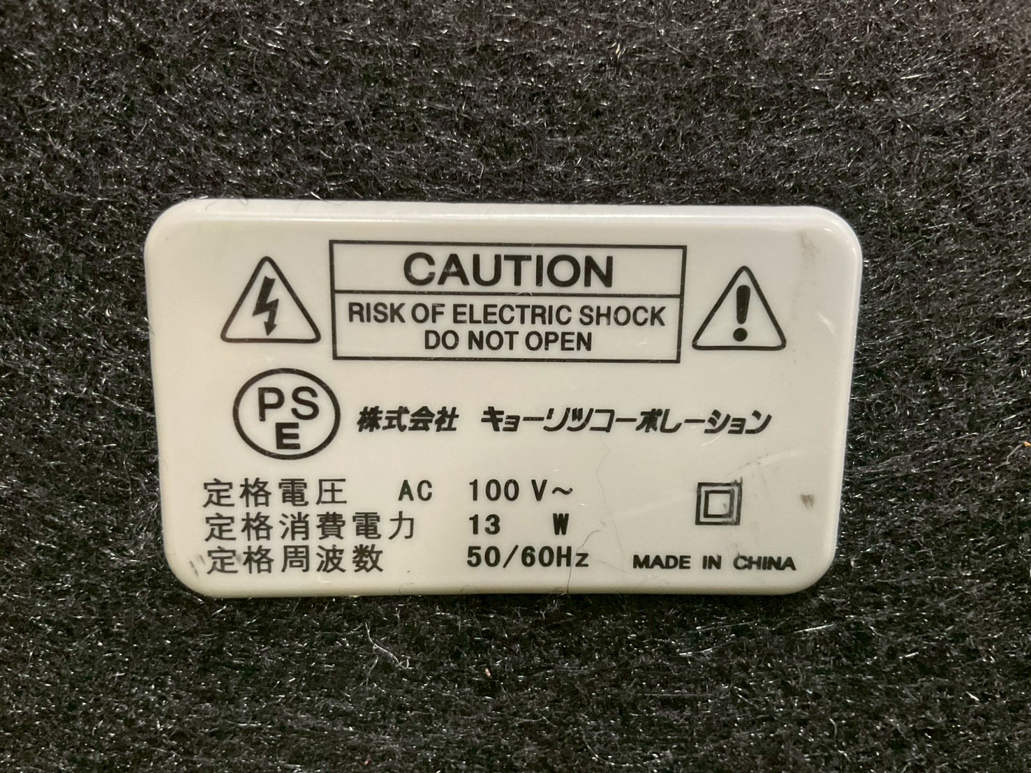 แอมป์กีต้าร์ Tony Smith : TG-75