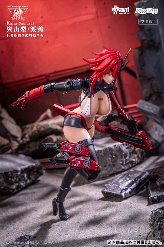 [Bonus] "WOLF-MASTIFF FORCE Karas Samurai" 1/9 Seamless Action Figure(Provisional Pre-order)