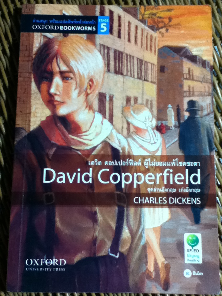 David Copperfield เดวิด คอปเปอร์ฟิลด์ ผู้ไม่ยอมแพ้โชคชะตา (พร้อมคำแปลศัพท์ทุกหน้า)