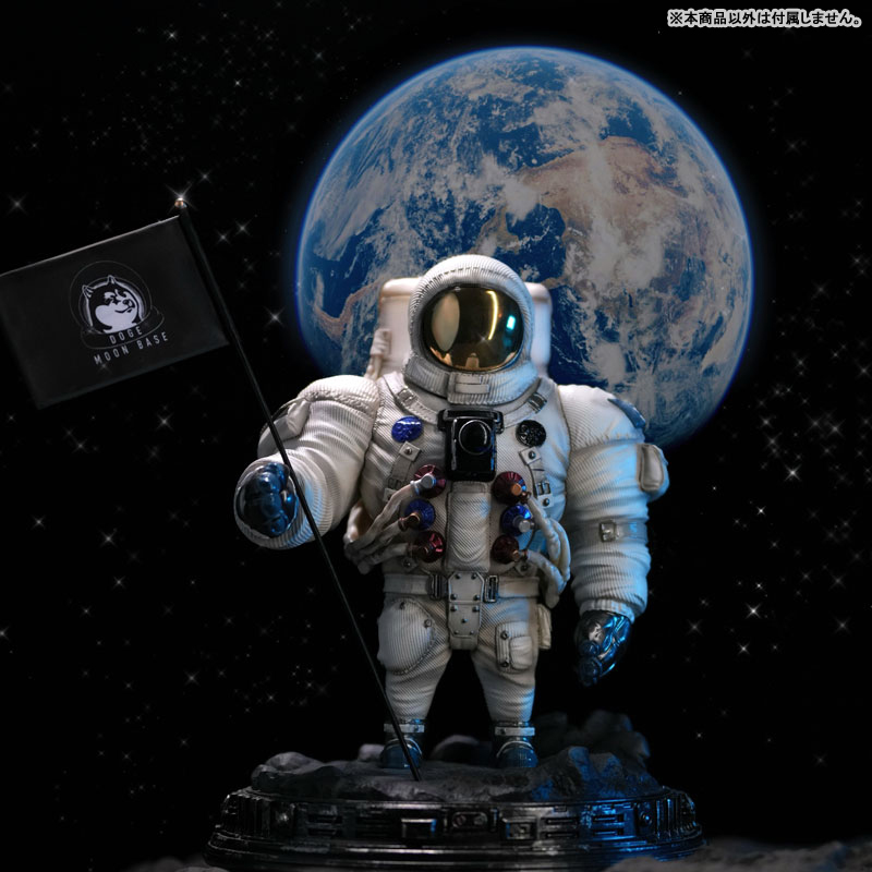Doge Astronaut Ver. Complete Figure(Pre-order)