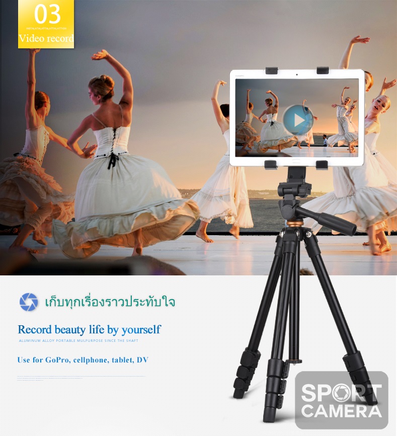 ขาตั้งกล้องมือถือ และอื่นๆ รุ่น Q160A