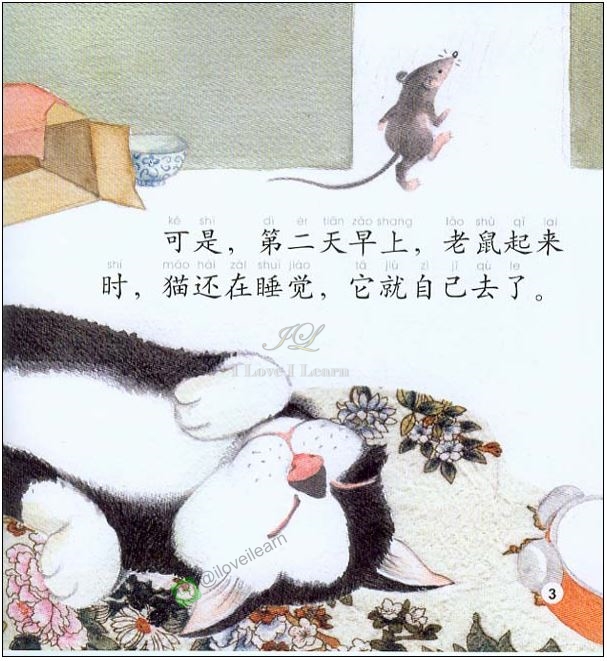 Chinese Graded Readers(Beginner):Folktales-The Chinese Zodiac+CD