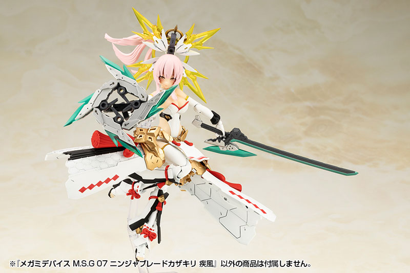 Megami Device M.S.G 07 NINJA BLADE KAZAKIRI GALE(Pre-order)