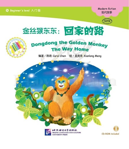 Chinese Graded Readers(Beginner): Dongdong the Golden Monkey-The Way Home+CD
