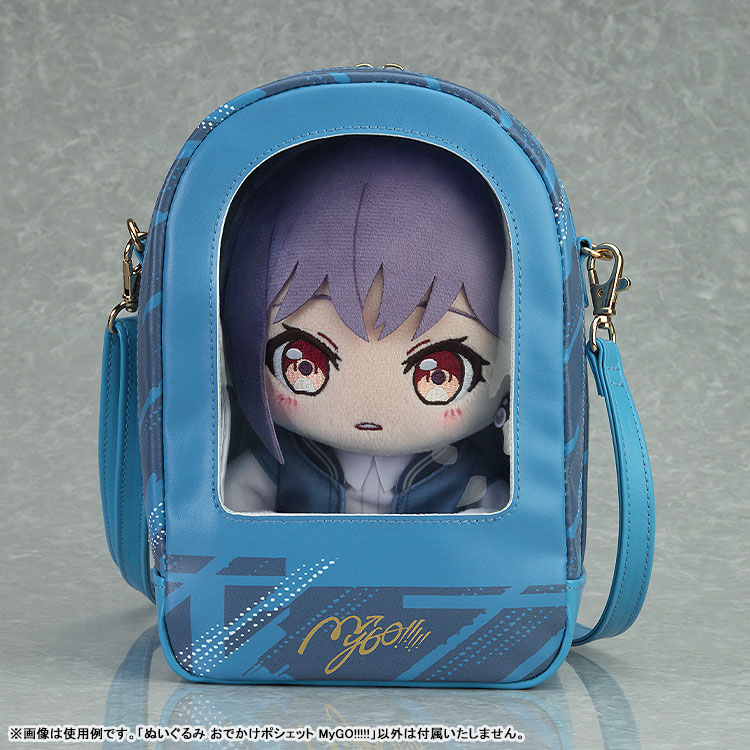 Plushie Pouch BanG Dream! MyGO!!!!!(Pre-order)