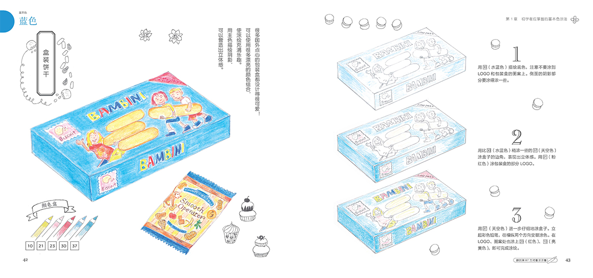 (Pre-order) หนังสือสอนระบายสีไม้ภาพทั่วไป