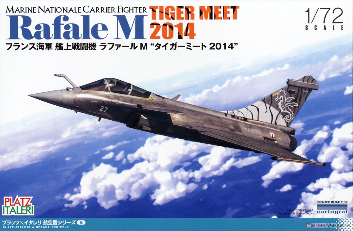 โมเดลเครื่องบิน Platz Hobby 1/72 TPA-8 French Navy Rafale M `Tiger Meet 2014`