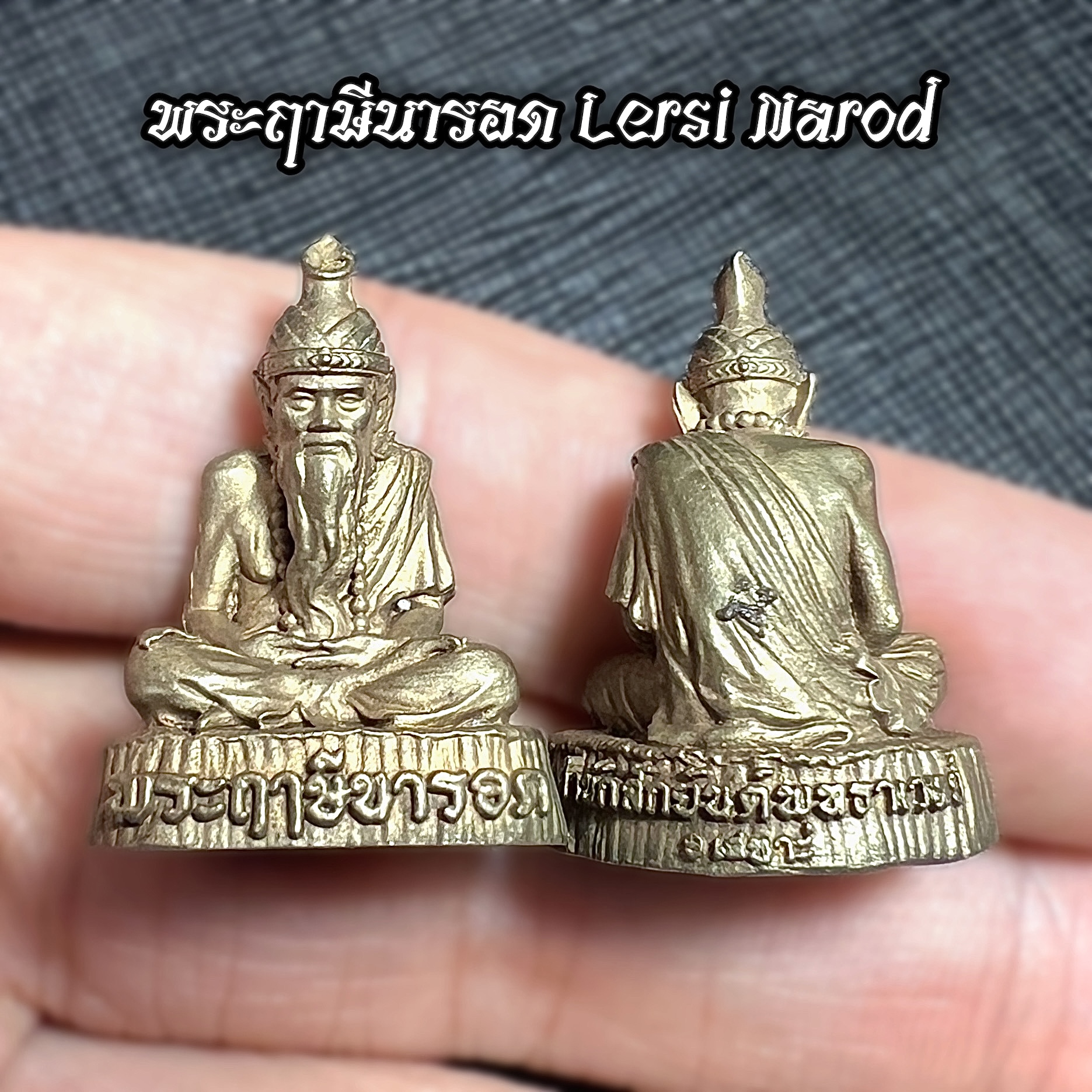 พระฤาษีนารอด Lersi Narod. SKU-03836