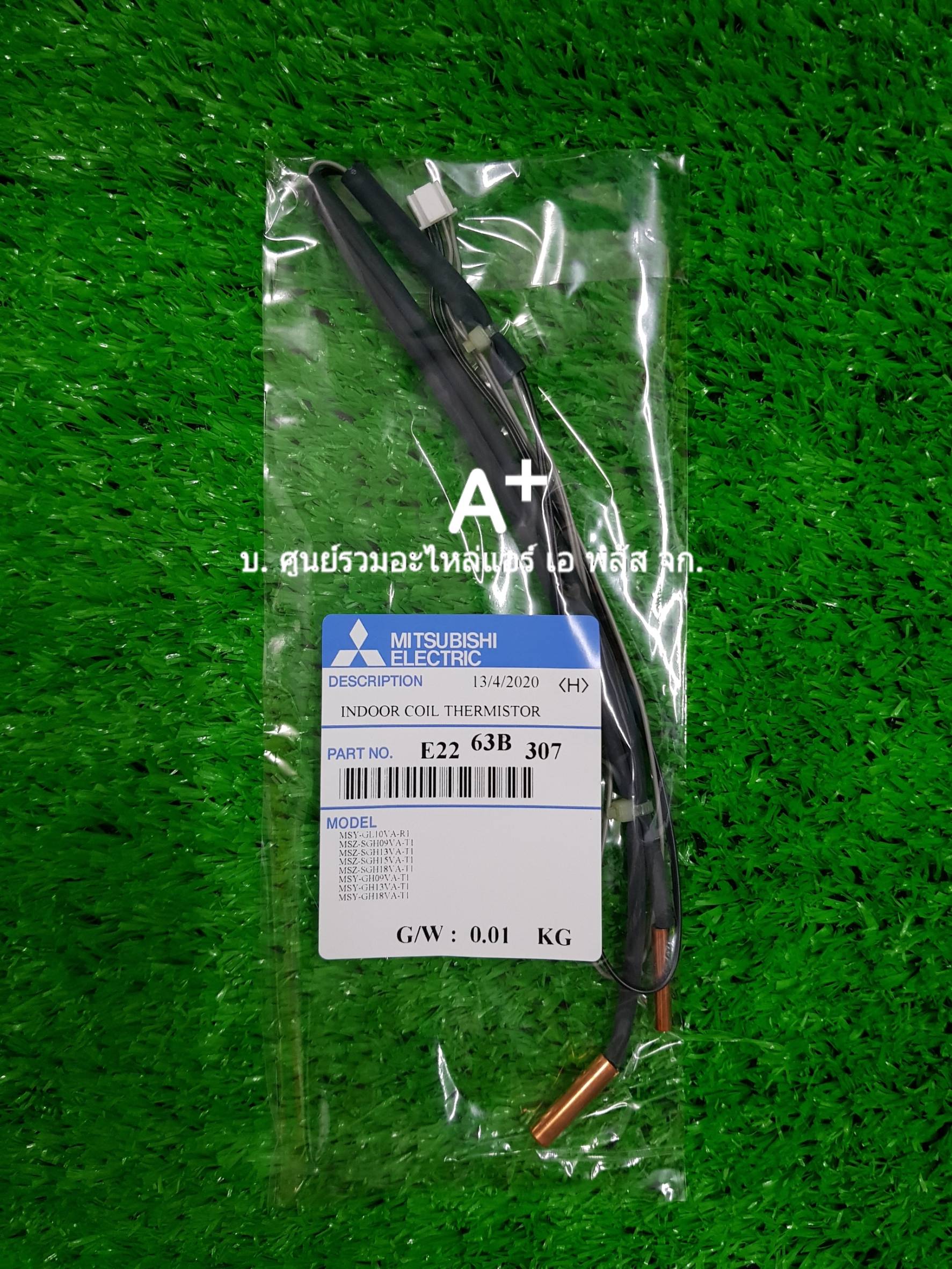 เซ็นเซอร์แอร์มิตซู น้ำแข็งคู่MSY-GH13VA / MSZ-SGH18VA E2263B307 ส่งฟรี