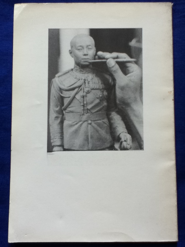 หนังสืออนุสรณ์งานพระราชทานเพลิงศพ แหลมเทียน คชะภูติ