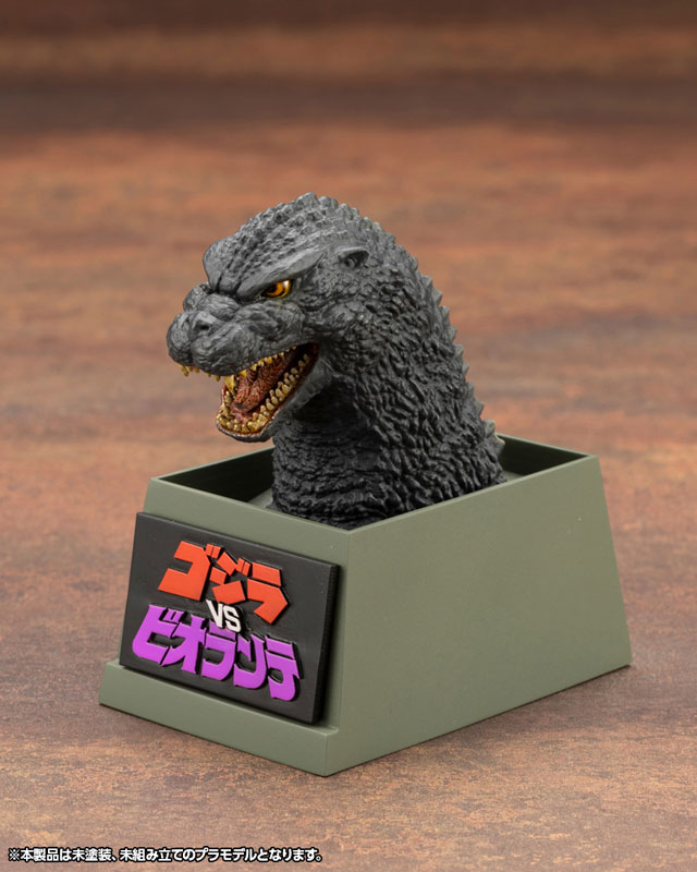 KYOKUJU ZOUKEI ABSOLUTE STRUCTURE "Godzilla vs. Biollante" Godzilla (1989) Plastic Model(Pre-order)