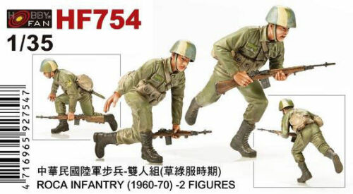 โมเดลฟิกเกอร์ AFV ขนาด 1/35 HF754 ROC ARMY INFANTRY (1960-1970) - 2 FIGURINES