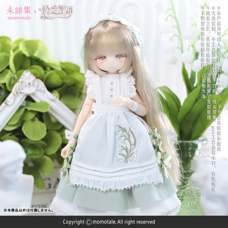 MomoTale Suzuran no Sasayaki 1/8 Complete Doll(Pre-order)