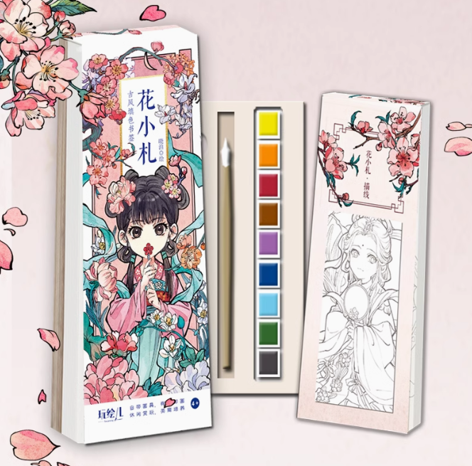 (Pre-order) สมุดระบายสี 花小札 พร้อมสีและพู่กัน