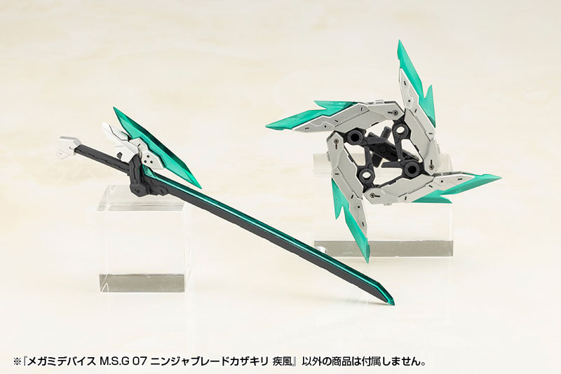 Megami Device M.S.G 07 NINJA BLADE KAZAKIRI GALE(Pre-order)
