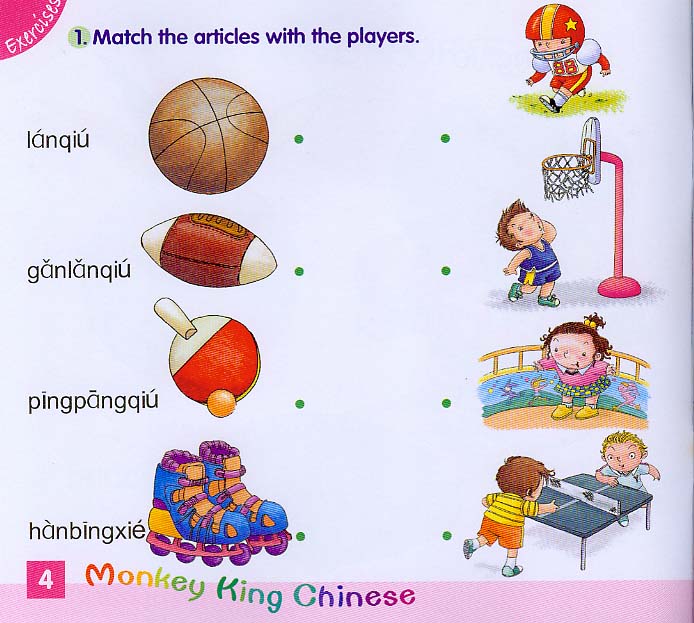 แบบเรียนภาษาจีน Monkey King Chinese เล่ม B+CD (สำหรับเด็กอายุต่ำกว่า 7 ขวบ) 美猴王汉语(幼儿)下 Monkey King Chinese Book B+CD (For Children Below 7 Years Old)