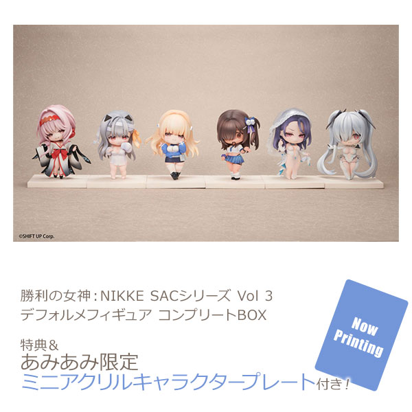 [AmiAmi Exclusive Bonus] [Bonus] Goddess of Victory: Nikke SAC Series Vol 3 Chibi Figure Complete BOX(Pre-order)