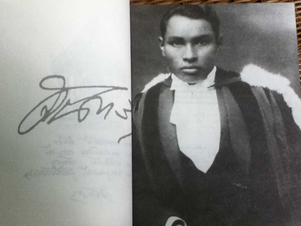 ที่ระลึกเนื่องในพิธีพระราชทานเพลิงศพ มจ.จันทร์จิรายุวัฒน์ รัชนี