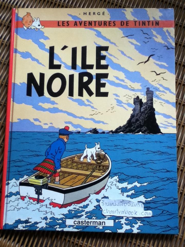 LES AVENTURE DE TINTIN L'ILE NOIRE (ภาษาฝรั่งเศส)