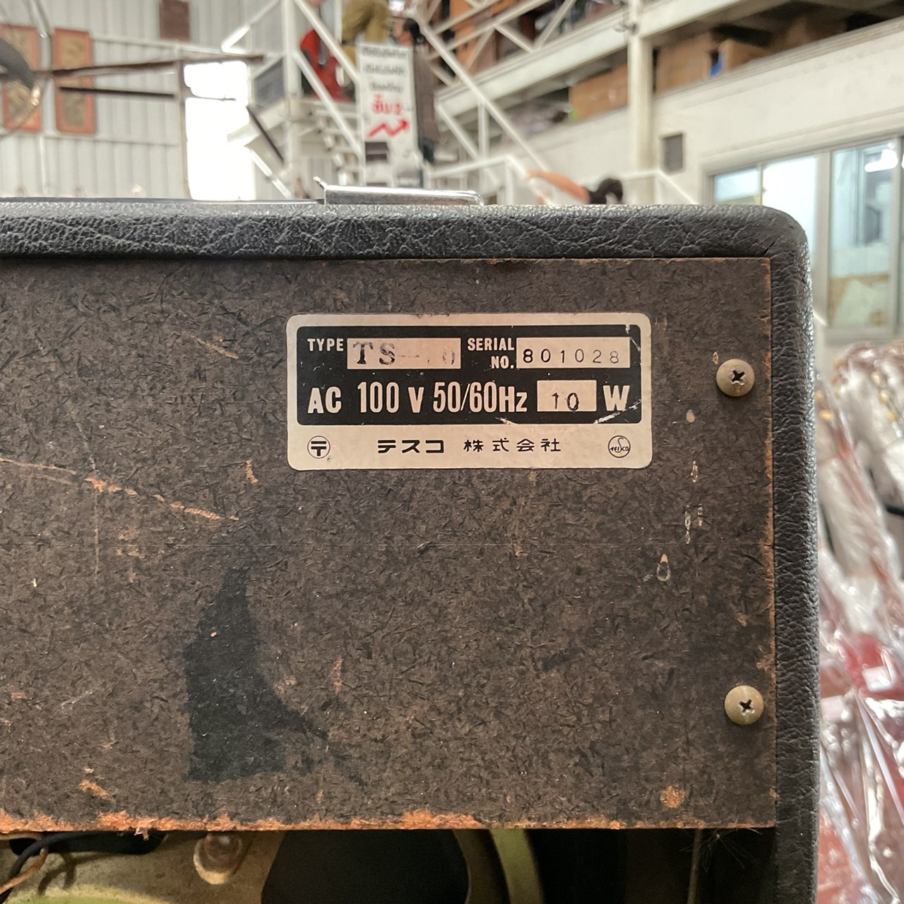 แอมป์กีต้าร์ TEISCO : TS-10