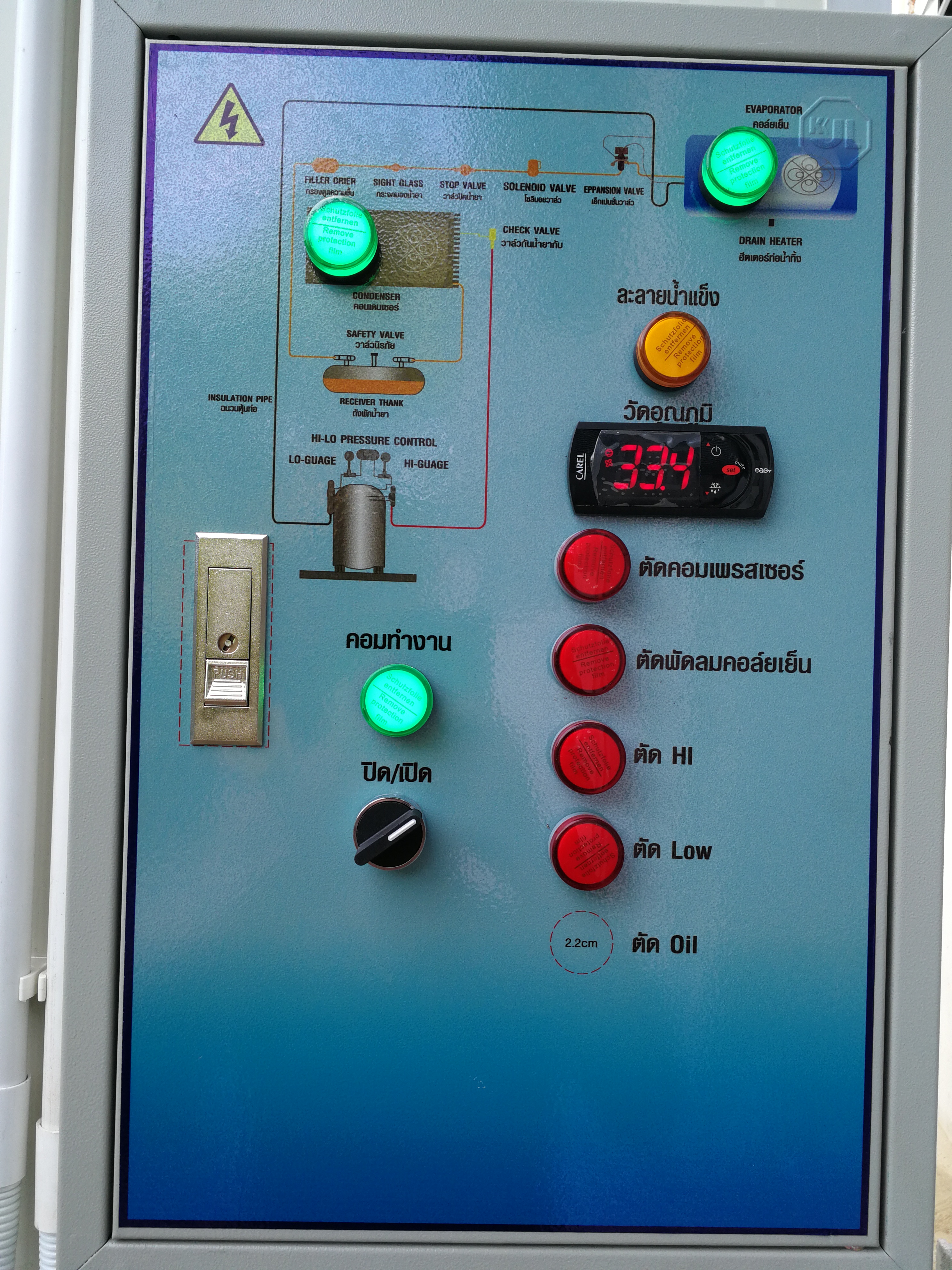 ห้องเย็นสำเร็จรูป ขนาด 2.4x3.6x2.4 ม.