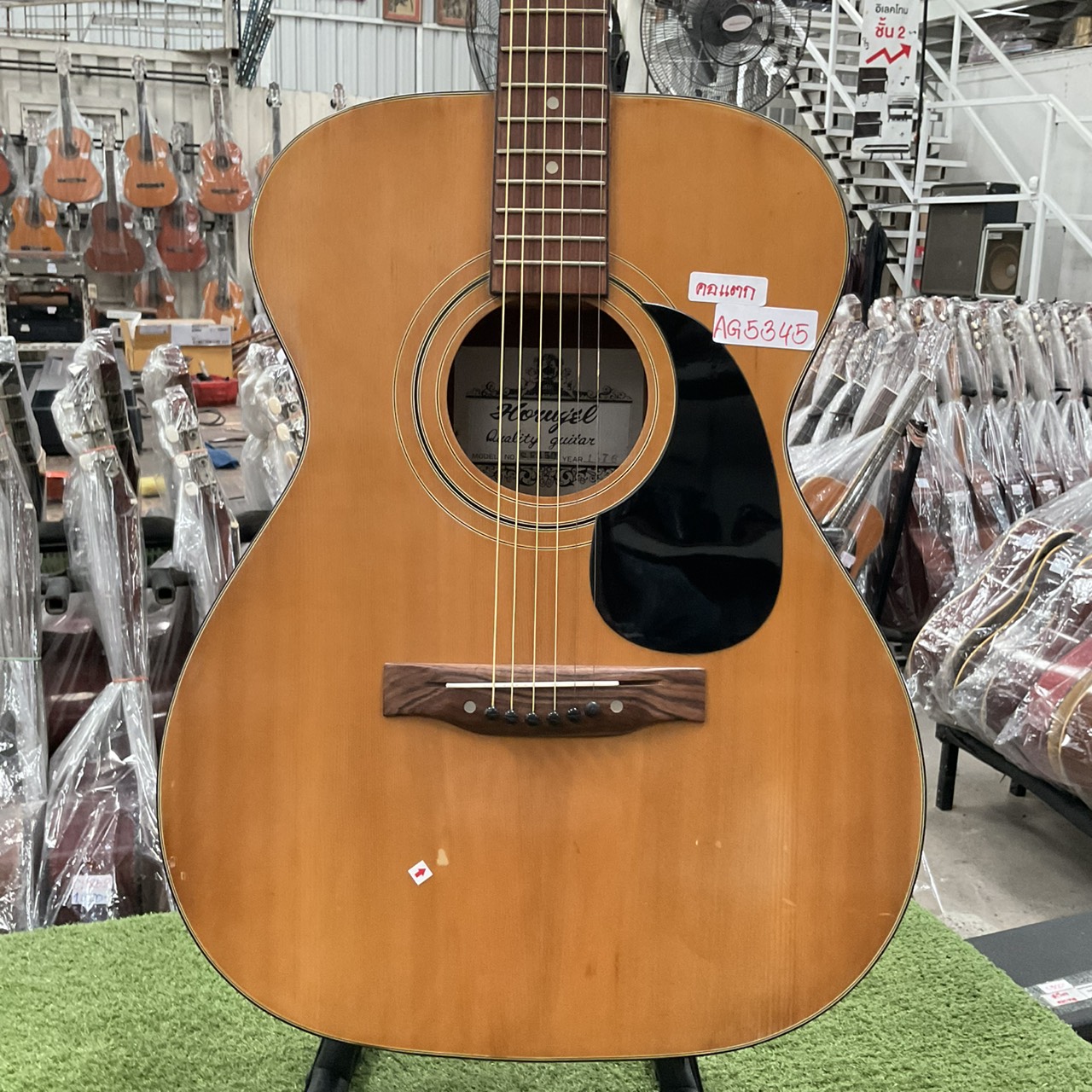 กีต้าร์โปร่ง Horugel : SF150