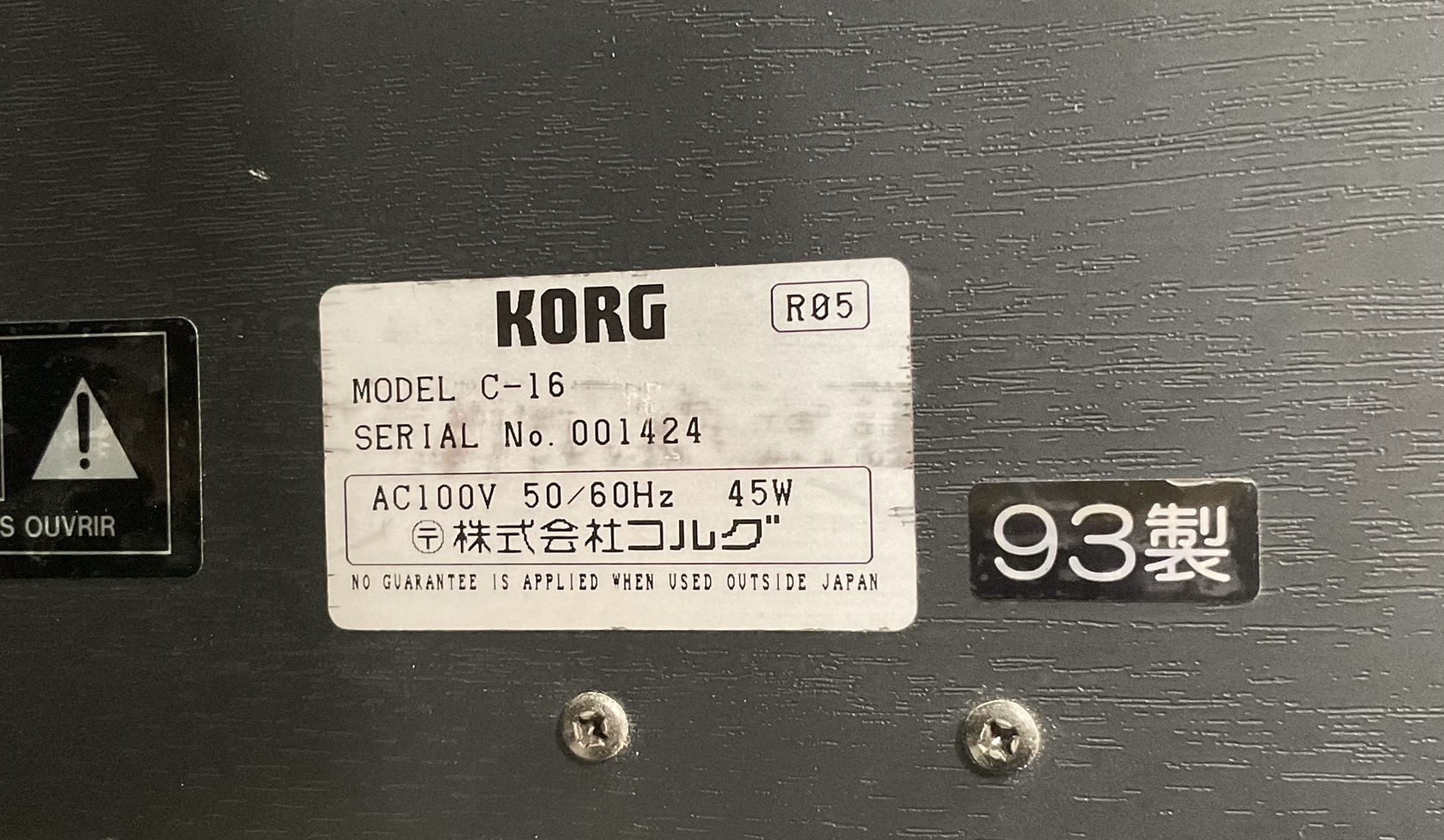 เปียโน KORG : C-16 สินค้าไม่พร้อมใช้งาน (ต้องซ่อม)