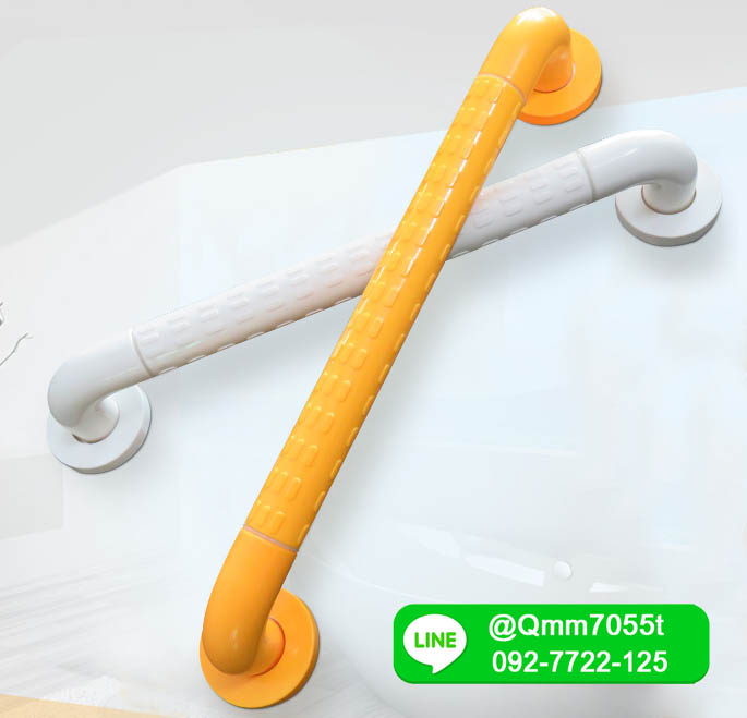 ราวมือจับ ยาว 80 cm สีเหลือง