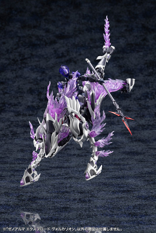Arcanadea XenoAlma Explode Volcalion Plastic Model(Pre-order)