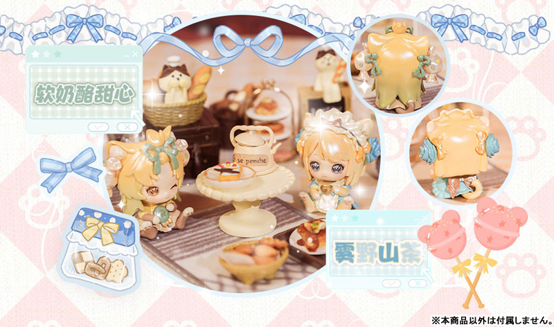 Nekonyan - Kitten Agency 8Pack BOX(Provisional Pre-order)