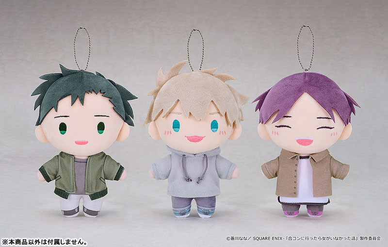 TV Anime "How I Attended an All-Guy's Mixer" Plushie Hagi(Pre-order)