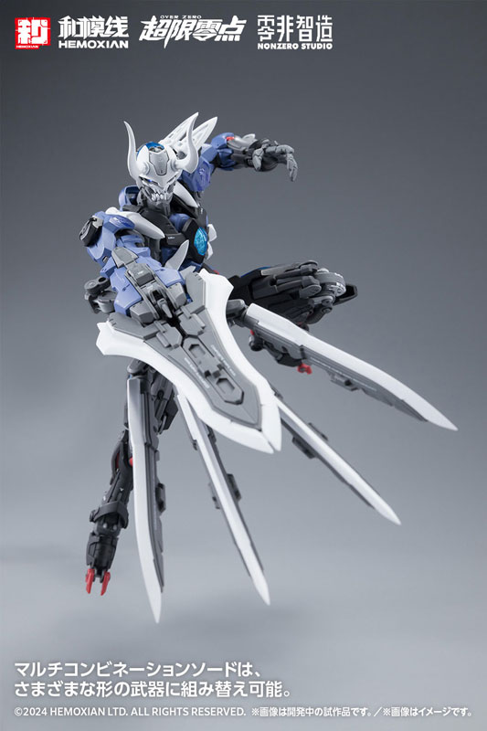 [OVER ZERO] Guying (Single Item) 1/10 Plastic Model(Pre-order)