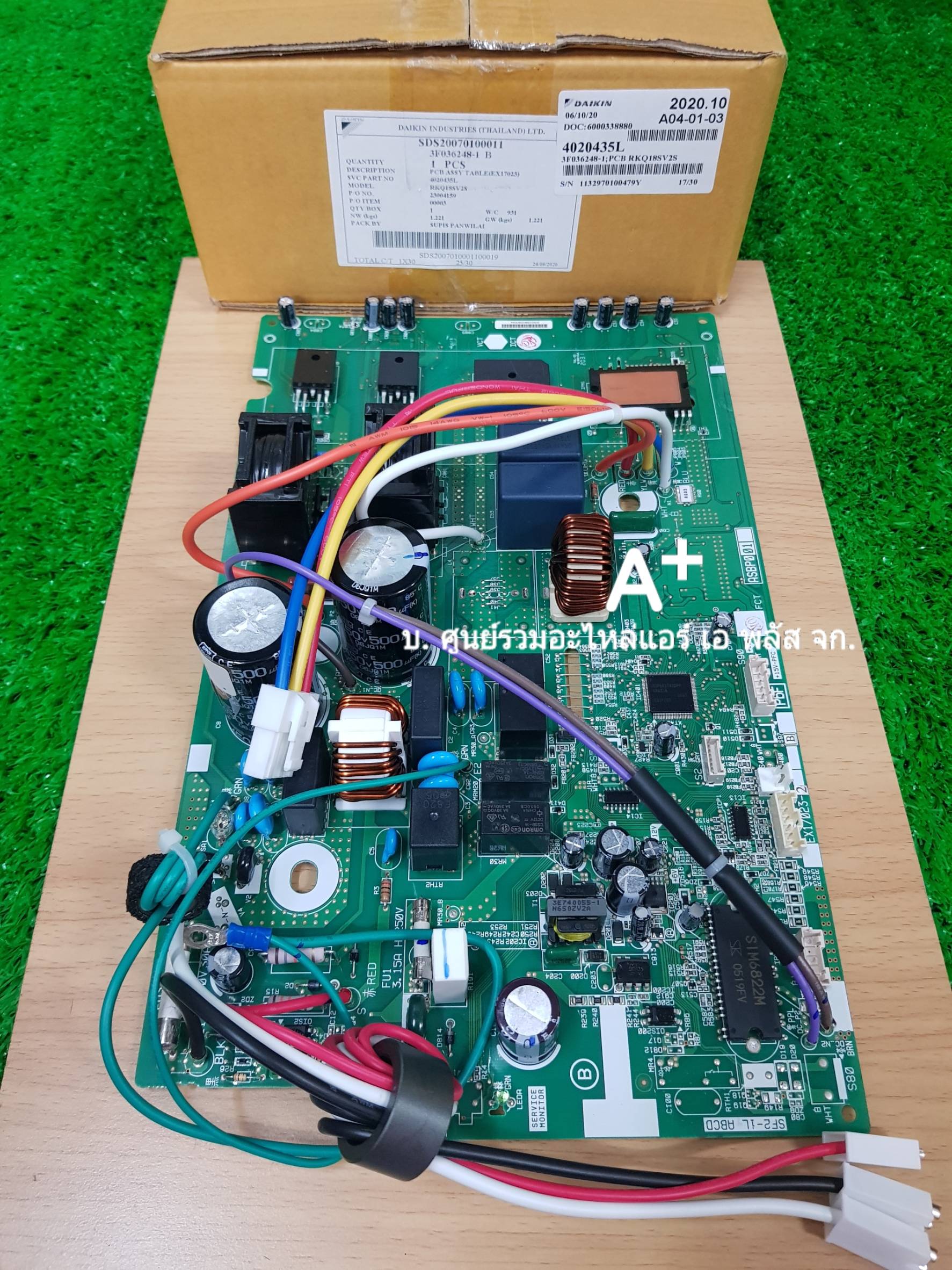 แผงคอนโทรลคอย์ร้อน ไดกิ้น RKQ18SV2S P/N 4020435L ส่งฟรี