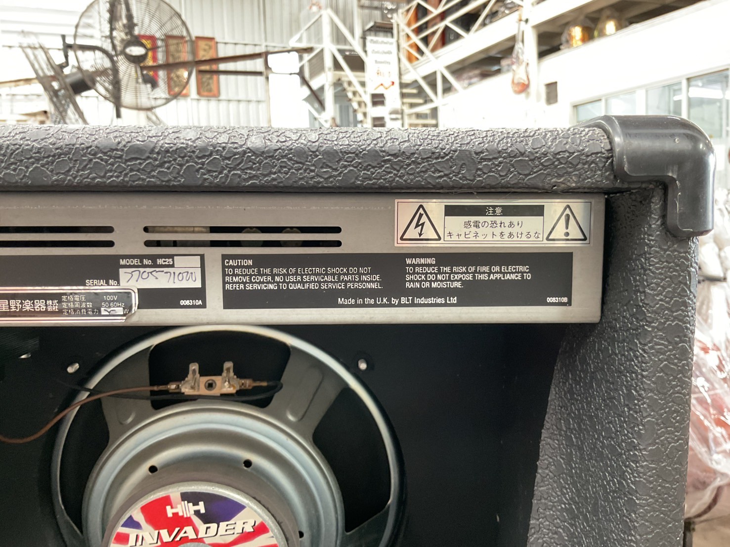 แอมป์กีต้าร์ Laney : HC25 (HardCore Combo)