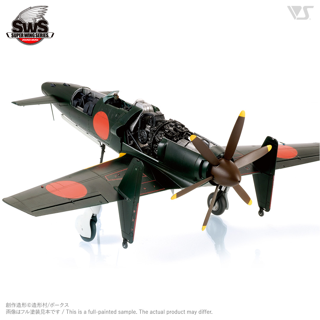 โมเดลเครื่องบิน Zoukei-Mura SWS 1/32 No.01 J7W1 Imperial Japanese Navy Interceptor SHINDEN