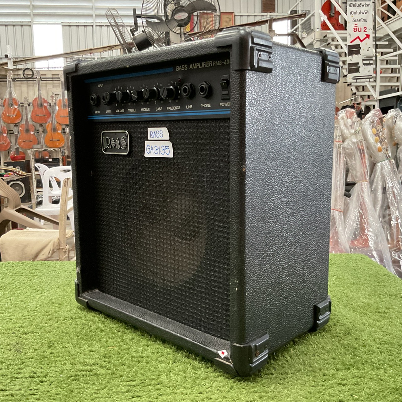 แอมป์เบส RMS : MRS-40B