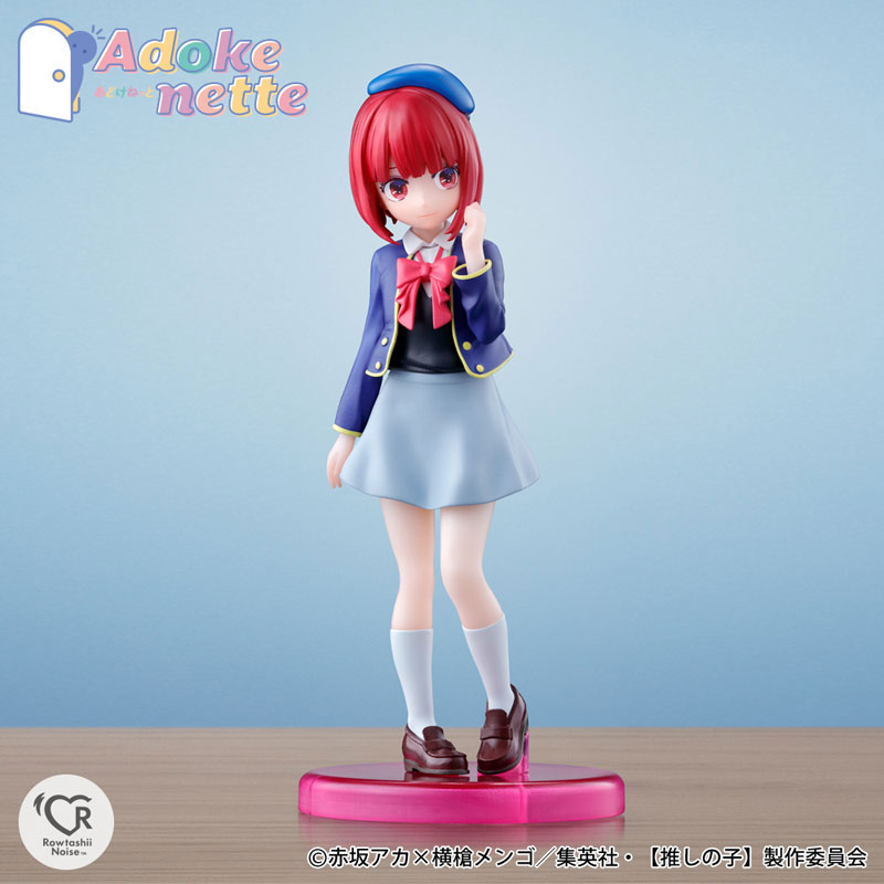 Adokenette Kana Arima "[Oshi no Ko]"(Pre-order)