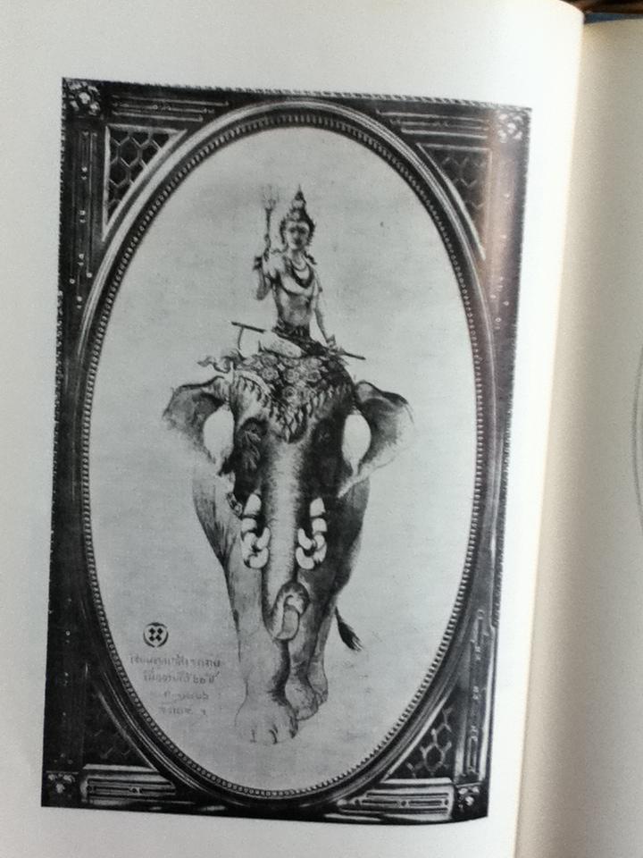 พระประวัติ พระนิพนธ์ และภาพฝีพระหัตถ์ ของ สมเด็จเจ้าฟ้ากรมพระยานริศรานุวัดติวงศ์