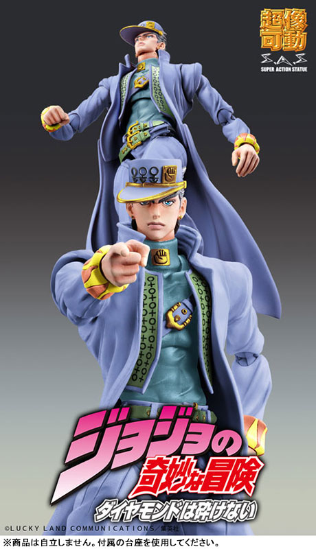 Super Action Statue JoJos Bizarre Adventure Part.IV Jotaro Kujo Second(Pre-order)